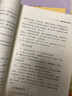 【科目自选】新版普通高中语文数学英语物理化学生物历史地理政治课程标准（2017年版）2020修订版 全套 人教版 普通高中英语课程标准(2017版 实拍图