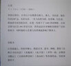 良宽歌句集 实拍图