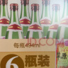 草原 纯粮酿造口粮酒 清香型高度光瓶白酒 62度 470ml*12瓶 泡药酒 实拍图