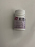 [云鹏] 吡罗昔康片 10mg*100片/盒 3盒装 实拍图