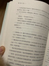 挚野2 完结篇 网络著名白金作家丁墨对青春热血追梦题材的首次尝试，火爆程度斐然！赠甜蜜有声卡，撩爆你的少女心！ 实拍图