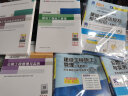 全新大纲二建教材2024二级建造师2024教材真题全套建筑市政机电水利公路矿业建筑工业出版社专业自选 公路3官方教材+3试卷（赠全程视频+题库+资料包） 实拍图