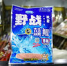 龙王恨 九一八鱼饵料大野战蓝鲫918腥版饵料野钓鲤鱼速攻2号腥香配方 野战蓝鲫5包 晒单实拍图