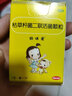妈咪爱 枯草杆菌二联活菌颗粒1g*60袋儿童小儿肠道菌群失调消化不良胀气拉肚子腹泻或便秘益生菌冲剂L 1盒【小规格10袋装】妈咪爱枯草杆菌二联活菌颗粒 实拍图