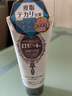 诗留美屋（ROSETTE）露姬婷 日本进口海泥洗面奶 深层洁净清爽控油亲肤洁面乳 水油平衡洗面奶120g 实拍图