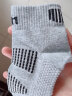 泰昂TAAN专业运动袜男羽毛球袜子网球跑步袜透气舒适5双装（白2灰2黑1） 实拍图