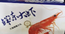 混元兽 虾国产青岛鲜捕大虾4斤装特大号 青虾冻海虾生鲜 虾类白虾 年货 青岛水冻大虾 3斤(净重)  13-15厘米 实拍图