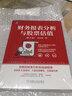 财务报表分析与股票估值 第2版  机械工业出版社 华章经管  正版 实拍图