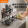 卡贝（cobbe）不锈钢厨房刀架置物架台面多功能菜刀筷笼砧板锅盖刀具一体收纳架 枪灰双砧板架+护刀板 33.8cm*22cm 实拍图
