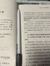 慕那美（monami）新P3000纤维笔水性笔彩色中性笔套装水彩笔勾线笔手帐笔 复古6色04009Z06-V 实拍图