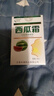 绿蓓健西瓜霜口腔抑菌液原老包装西瓜霜口腔溃疡喷剂升级新包口炎清喷剂 【3贈2共5盒】备用装 实拍图