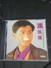 陈百强：永远怀念金曲专辑（CD） 实拍图