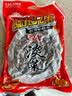 陆龙壳菜贻贝干3A淡菜干350g/袋 舌尖美食海中鸡蛋营养高宁波海鲜干货 实拍图