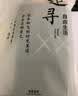 宝盖丁袜子ins潮白色篮球棉袜嘻哈男士长筒韩版街头滑板高筒运动袜情侣女 1+13+12+7 均码 实拍图