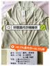 轩靓（XULEN）睡衣女莫代尔棉凉感短袖女连衣裙大码家居服 62573雾紫 3XL  实拍图