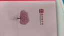 备考2025全国出版专业职业资格考试中级历年真题及详解第7版含2023年真题试卷基础教材实务教材考试大纲有关出版法律法规汇编选编全套资料 3本 基础教材+实务教材+7版真题试卷 实拍图
