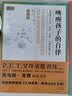 【多规格自选】PET父母效能训练：唤醒孩子的自律+实践版+父母做这9件事情，孩子从厌学变爱学【全3册】托马斯戈登 亲子沟通手册 父母效能训练 托马斯戈登PET父母效能训练【两册】基础版+实践版 实拍图
