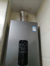 万家乐JSG24-12RH2平衡式燃气热水器即热智能恒温可装浴室 ECO节能 WIFI智控 12L 平衡机浴室专用 天然气 晒单实拍图