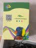星朋适用惠普HP702墨盒惠普hp3606 3508 3608打印机墨盒惠普hp702 hp22墨水 hp702黑色大容量 实拍图