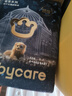 babycare皇室狮子王国纸尿裤bbc宝宝尿片夏季超薄透气尿不湿尿片迷你装 纸尿裤【S】4片 适合4-8KG 实拍图