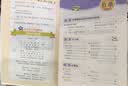 黄冈小学生二年级作文 彩图注音版（全4册）作文起步+日记周记+好词好句好段+看图说话写话 学词语 学句子 学段落 学看图 扫码看写作诀窍  实拍图
