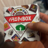 松尾（tyoro）日本进口 松尾什锦夹心巧克力 情人节送女朋友喜糖小孩新年礼物 单盒 24枚 实拍图