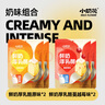 鲜奶厚乳酪混合装360g（2种口味）奶酪高铁火车同款奶制品零食 实拍图