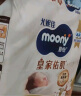 MOONY尤妮佳新皇家佑肌尝鲜装纸尿裤NB26片(1-5kg)尿不湿贵族棉 实拍图