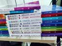 微悦读17 第十放映室 2022年新版 天星教育 疯狂阅读 实拍图