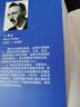 微分学 实拍图