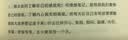 只想和你过好这一生（心理专家的亲密关系成长课） 实拍图