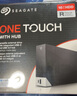 希捷（SEAGATE）桌面移动硬盘16TB USB HUB 3.5英寸 大容量外接存储 自动备份 兼容MAC 保护隐私 原厂数据恢复服务 实拍图