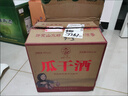 公鼐瓜干酒地瓜干酒大集45度正品浓香整箱500ml*6瓶口粮酒酒厂直发 45度 500mL 6瓶 实拍图