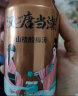 悦动力 汉唐当潮山楂酸梅汤 老北京口味火锅聚餐饮料 310ml*24罐 礼盒 实拍图