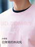 森马（Semir）森柔棉短袖T恤男都市通勤纯棉上衣夏针织衣服101324100146 实拍图