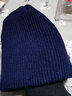 毛线帽秋冬季男女新套头帽韩版潮薄款不加绒针织帽保暖帽情侣帽子 小直边藏青色（不加绒） 弹力均码 实拍图