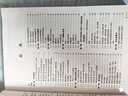 SINUMERIK 840Dsl 数控系统调试与应用 实拍图