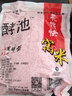 渔永记（YUYONGJI）酒米打窝米窝料鲫鱼野钓秋冬季底老坛维他米它钓鱼饵料 鱼浪来得快红大米 4斤装 实拍图