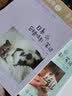 和风小确幸2：日系创意摄影笔记 实拍图