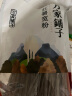 方家铺子纯红薯宽粉400g 火锅食材配料 地瓜粉 红薯粉条粉丝始于1906 实拍图