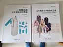 立体裁剪与平面制板的互通：“四维立裁” 实拍图