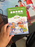 儿童文学注音版（6册）金波作品选+小巴掌童话+小布头奇遇记+稻草人+安徒生童话+格林童话 一二三年级课外阅读经典丛书 小书虫系列 实拍图