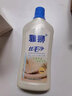 雅狮 丝毛净 真丝羊毛羽绒洗涤 柔顺不变形不缩水 毛衣丝绒清洗剂 1瓶 实拍图