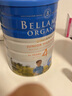 贝拉米（Bellamy's）澳洲有机婴幼儿配方牛奶粉 原装进口 800g/罐 4段3罐【保税直发】 效期27年9-10月 实拍图