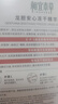 相宜本草龙胆安心修护冻干面膜650mg/片 补水保湿舒缓女 5片 实拍图