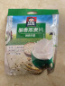 桂格（QUAKER）特浓牛奶燕麦片540g（30g*18袋） 早餐搭配 醇香系列 实拍图