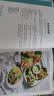 DK快速&轻松30分钟内的简单食谱 美食大赛 实拍图