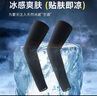 李宁（LI-NING）冰袖男士防晒套袖冰丝袖套2025胳膊防晒护袖手骑行护臂女防紫外线 实拍图