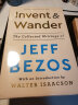 现货 发明与漫游 Invent and Wander: The Collected Writings of Jeff Bezos 晒单实拍图