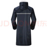 者也（ZYE）长款风衣式雨衣保安登山钓鱼防水雨披032 藏青色XL码 实拍图